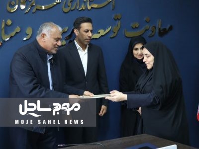 سودابه اسکندری دبیر شورای فرهنگی استانداری هرمزگان شد»