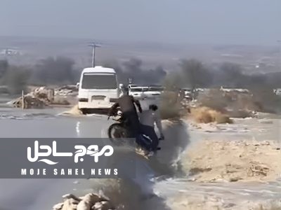 سقوط دو موتورسوار در سیلاب رودخانه شور چاه‌مبارک عسلویه