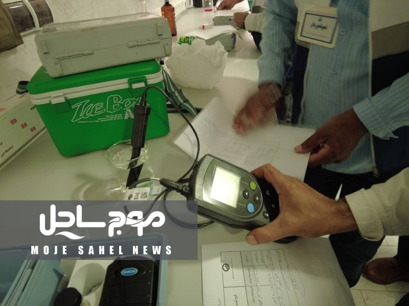 برگزاری آزمون مقایسات نمونه‌ برداری آب در بندرعباس با حضور ۱۷ نمونه‌ بردار
