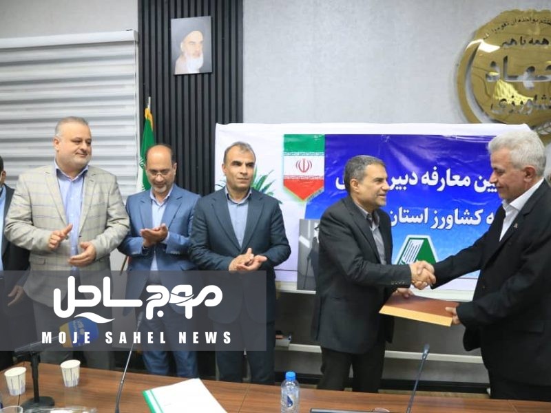 سکان اجرایی خانه کشاورز هرمزگان به هادی جوادی سپرده شد