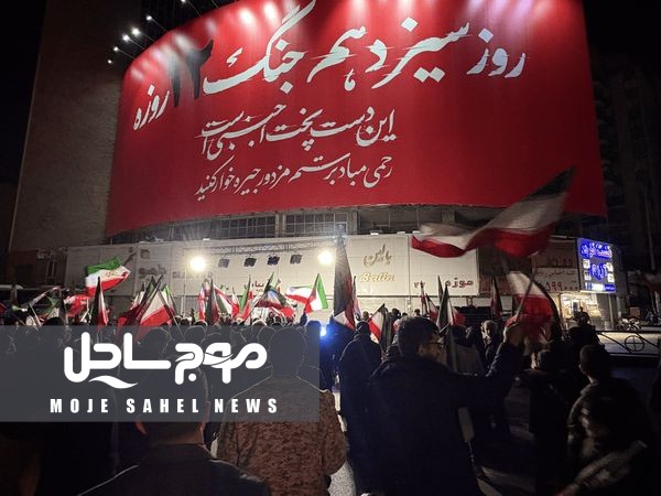 جمعی از مردم امشب در میدان ولیعصر تهران در محکومیت حوادث تروریستی اخیر تجمع کردند