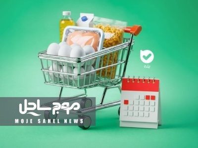 افرادی که یارانه نمی‌گیرند از فردا می‌توانند برای کالابرگ ثبت‌نام کنند
