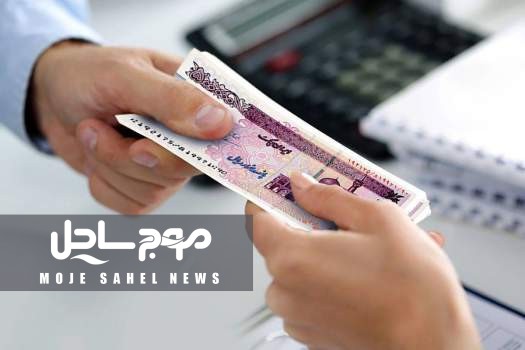 پرداخت بیش از ۱۱ میلیارد تومان وام قرض‌الحسنه به مددجویان میناب
