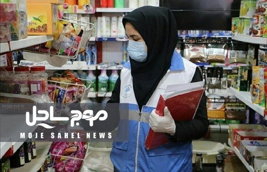 نظارت گسترده بهداشتی در کیش؛ بیش از ۸۶۰۰ بازدید از مراکز تهیه و توزیع مواد غذایی