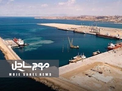 افتتاح چند پروژه ایمنی و زیرساختی بندر چابهار با سرمایه‌گذاری بیش از ۲۷۰ میلیارد تومان