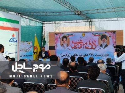 افتتاح ۷۵ طرح برق‌رسانی با اعتبار ۱۴۶۳ میلیارد ریال در هرمزگان همزمان با دهه فجر