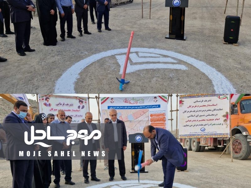 عملیات آب رسانی به اراضی ۹۶۵ هکتاری نهضت ملی بندرعباس آغاز شد