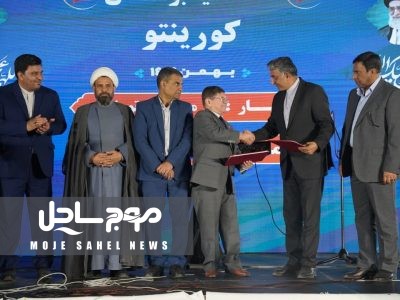 بوستان «کورینتو» با حضور سفیر نیکاراگوئه در بندرعباس افتتاح شد