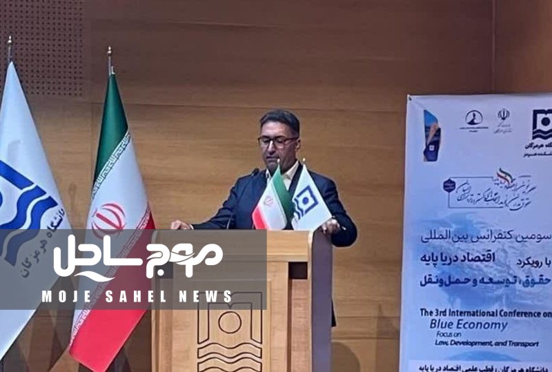 تأکید رئیس کل دادگستری هرمزگان بر امنیت و قانون‌مداری در توسعه اقتصاد دریامحور