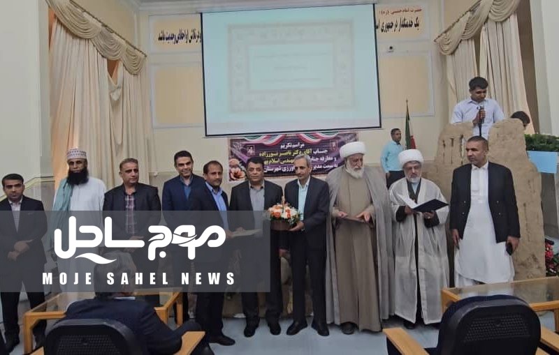 سرپرست جدید جهاد کشاورزی میناب معرفی شد