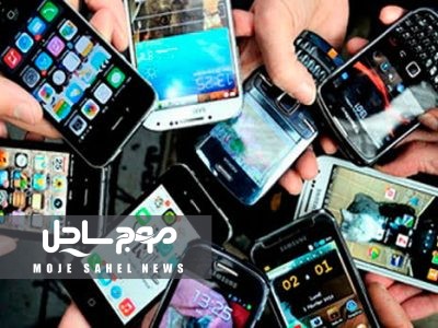 پایان کار متهم مجازی در هرمزگان