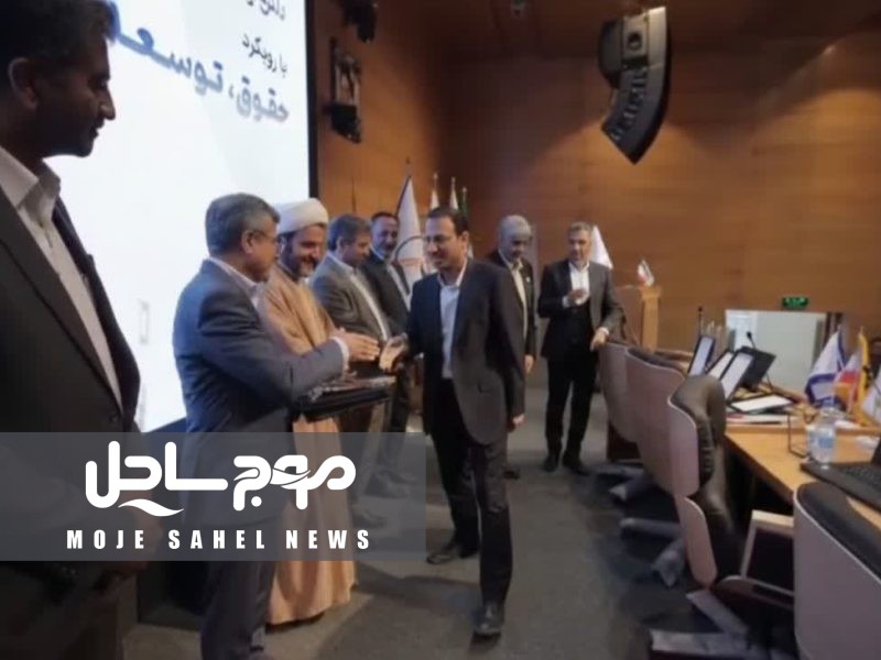 درخشش پالایش نفت بندرعباس در کنفرانس بین‌المللی اقتصاد دریاپایه