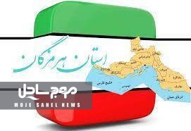 اسامی کاندیداهای انتخابات شورای شهر بندرعباس