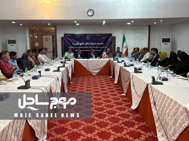 ثروت خفته هرمزگان؛ از پتانسیل ۱۰۰ همتی گردشگری تا ۱۴ ملک بلااستفاده میراث‌فرهنگی