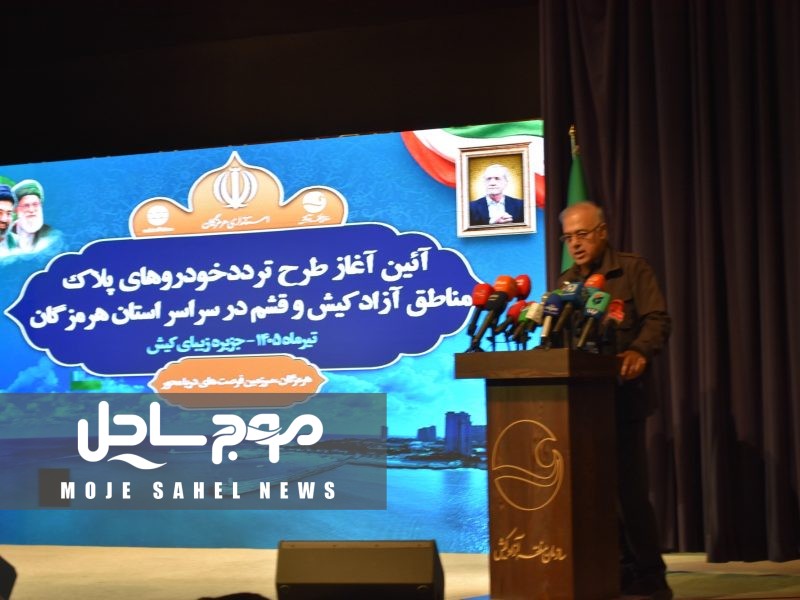 آغاز اجرای طرح تردد خودروهای پلاک مناطق آزاد کیش و قشم در سراسر هرمزگان