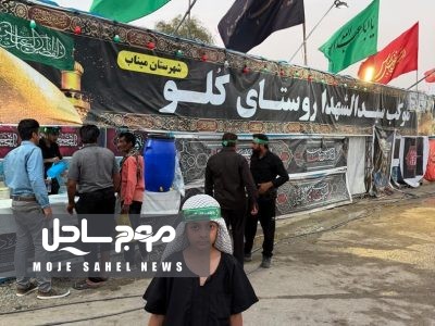 موکب سیدالشهدا روستای کلو در دوراهی میناب رودان