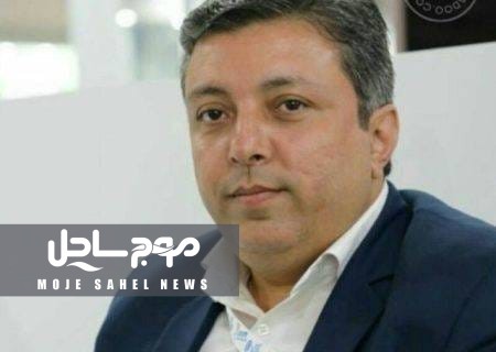 رضا زرگر سرپرست مدیریت پژوهش، فناوری و نوآوری منطقه ویژه اقتصادی صنایع انرژی‌بر پارسیان شد