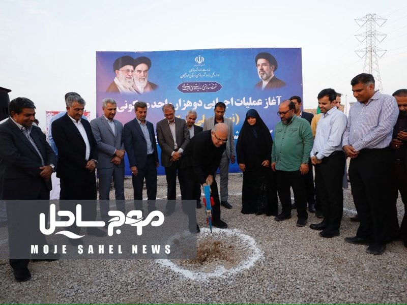 عملیات ساخت ۲ هزار واحد مسکونی کارکنان نفت ستاره آغاز شد 