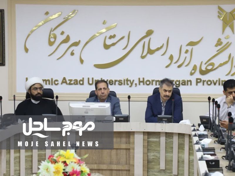 استقلال دانشگاه آزاد سیریک و آغاز ساخت ساختمان دانشگاه در دستور کار قرار گرفت
