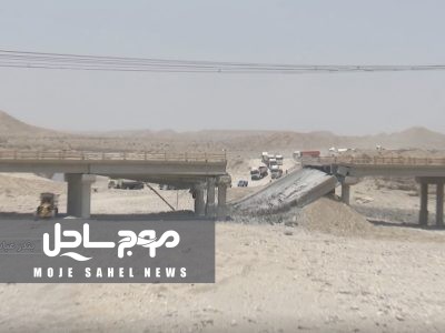 تعمیر پل آسیب دیده از حمله آمریکا در هرمزگان تا ۱۰ روز دیگر