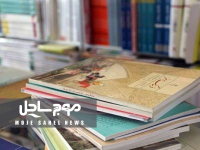 فروش کتب درسی فقط از سامانه irtextbook.ir