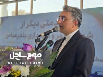 گشایش یکی از پروژه‌های کلیدی ترافیکی بندرعباس با اعتبار ۵۰۰ میلیارد تومان