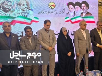 پست گلزار به شبکه برق بندرعباس پیوست