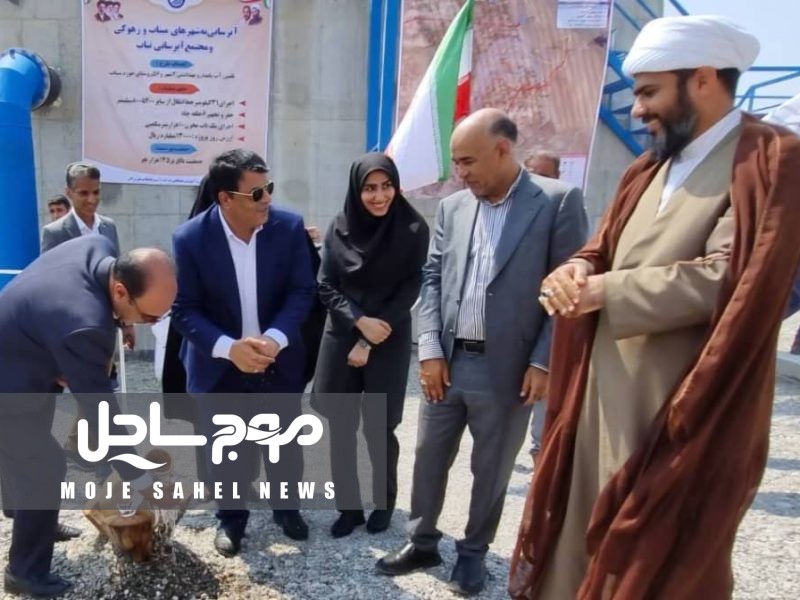 بهره برداری از دو پروژه بزرگ آبرسانی میناب با اعتبار یک هزار و ۳۰۰ میلیارد تومان