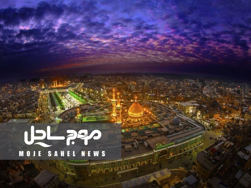 ثبت‌نام دوره جدید عتبات عالیات تا ۳۱ شهریور ماه