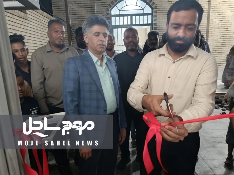 هزار و صد و هفدهمین کانون فرهنگی هنری مساجد در «شمجوئیه» میناب افتتاح شد