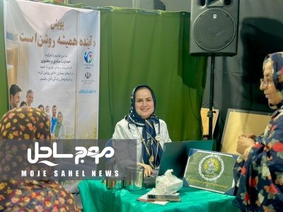 از پیشگیری تا درمان؛ وقتی جوانان پای سلامت هرمزگان می‌ایستند