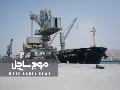 تخلیه نخستین محموله پودر آلومینا در بندر منطقه ویژه اقتصادی پارسیان / محموله ۳۰ هزار تنی به صورت حمل یکسره به بندرعباس منتقل شد