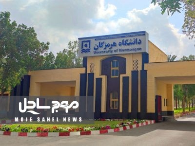 تأکید رئیس دانشگاه هرمزگان بر حضوری بودن سال تحصیلی جدید برای تمام مقاطع