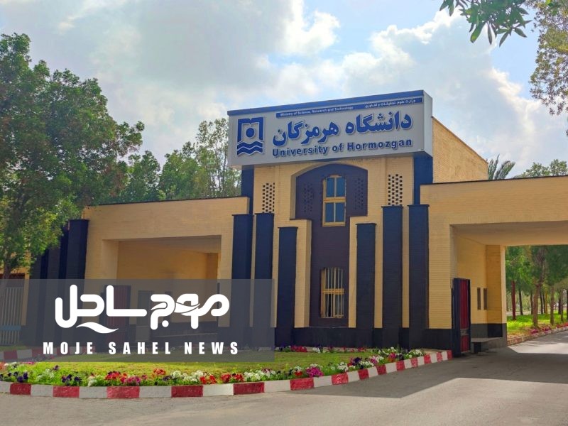 تأکید رئیس دانشگاه هرمزگان بر حضوری بودن سال تحصیلی جدید برای تمام مقاطع