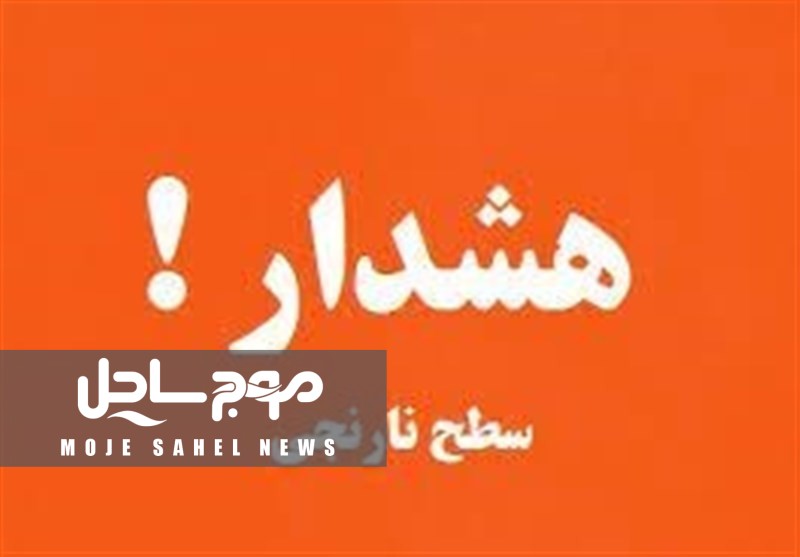 هشدار نارنجی؛ تشدید ناپایداری‌ها و رگبار شدید در هرمزگان از سه‌شنبه