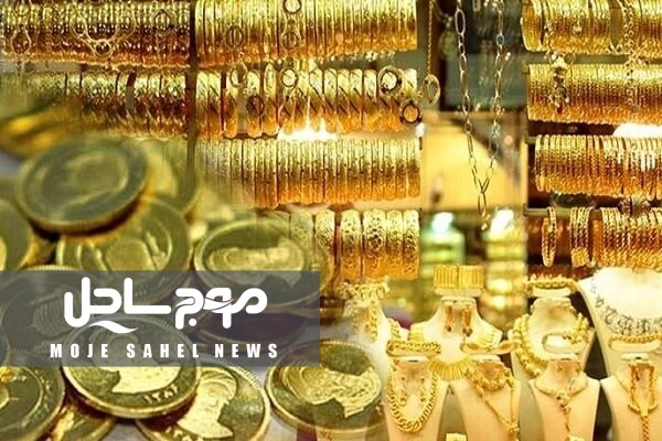 قیمت طلا و سکه امروز؛ سکه طرح جدید در محدوده ۲۳۵ میلیون تومان