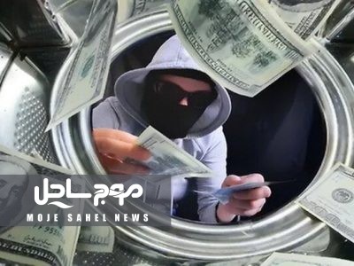 کشف پرونده پولشویی ۱۱۴ میلیارد تومانی 