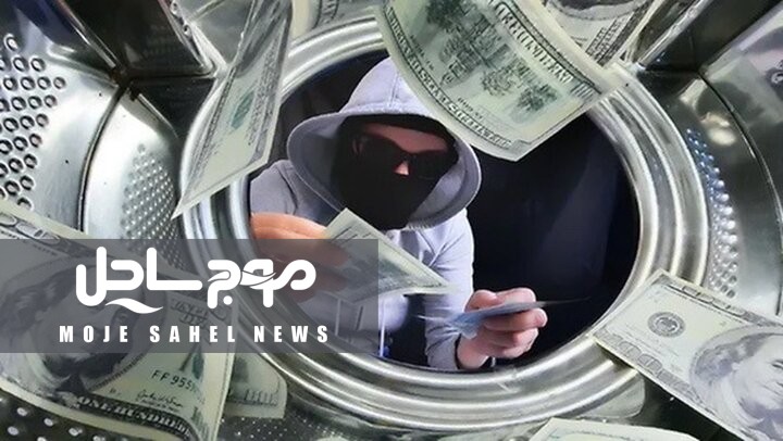 کشف پرونده پولشویی ۱۱۴ میلیارد تومانی 