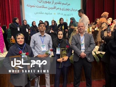 وزیر بهداشت از رئیس گروه بهورزی دانشگاه علوم پزشکی هرمزگان تقدیر کرد