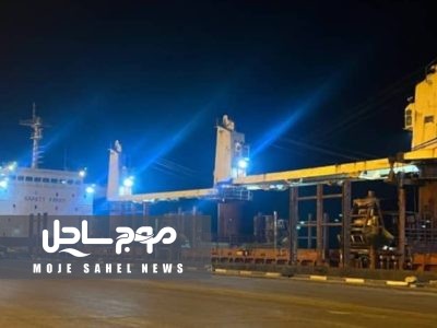 ورود، پهلودهی و تخلیه کشتی حامل برنج وارداتی در شرایط حساس کشور