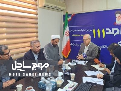 پاسخگویی استاندار هرمزگان به تماس‌های مردمی در سامد با محوریت ورزش و جوانان