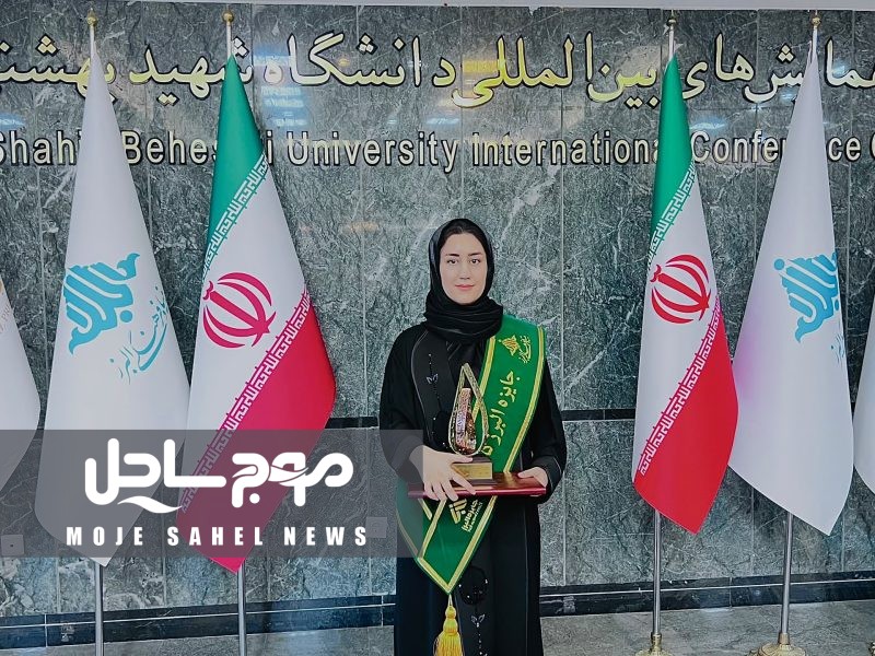 بانوی قشمی برگزیده شصت‌وچهارمین جایزه البرز شد