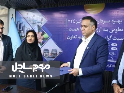 تفاهمنامه همکاری اداره تعاون، کار و رفاه اجتماعی استان هرمزگان و اداره بهزیستی هرمزگان برای اجرای طرح محلهیار امضا شد