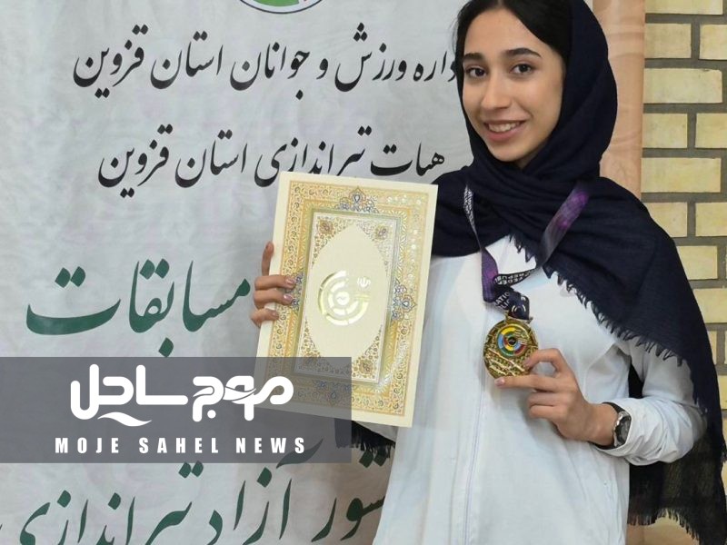 پرستش عباسلو، تیرانداز نوجوان هرمزگانی، قهرمان مسابقات آزاد تپانچه بانوان کشور شد