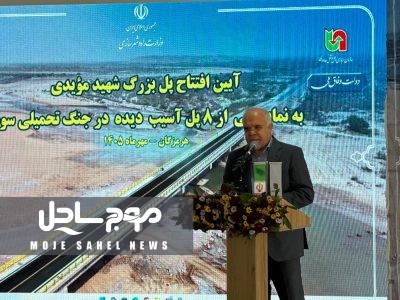 ۸ پل آسیب‌دیده هرمزگان دوباره به مدار تردد بازگشتند