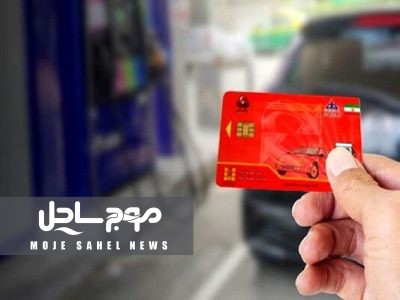 توقیف یک خودروی متخلف با ۱۷۶ کارت سوخت در شهرستان سیریک