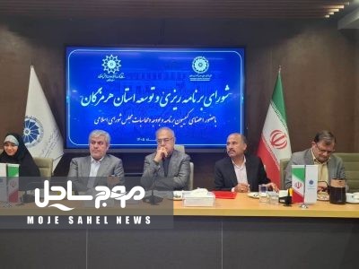 مسیر توسعه استان نیازمند پشتیبانی ملی و تصمیم‌های متفاوت بودجه‌ای است