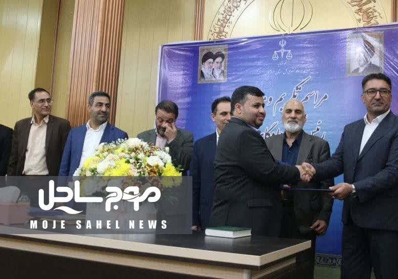 امید آزادی به عنوان سرپرست محاکم عمومی و انقلاب شهرستان بندرعباس معرفی و منصوب شد