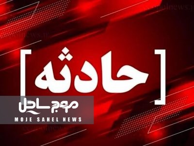 رادمهر: یک فوتی و چهار مصدوم در حادثه ریزش اغذیه‌فروشی در میناب